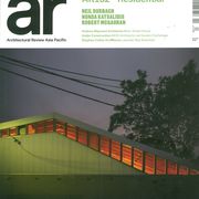  AR Magazine