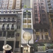  Sydney Morning Herald - 410 Pitt St